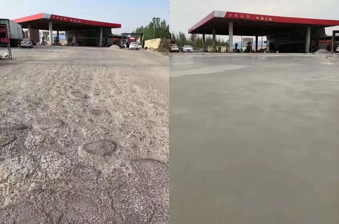 灞桥水泥道路抢修料 混凝土地面修补砂浆