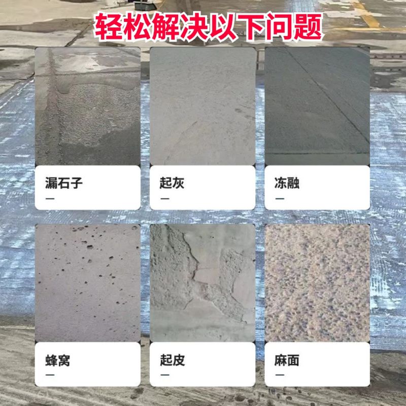 灞桥低碳市政修补材料简单快速修补道路恢复交通